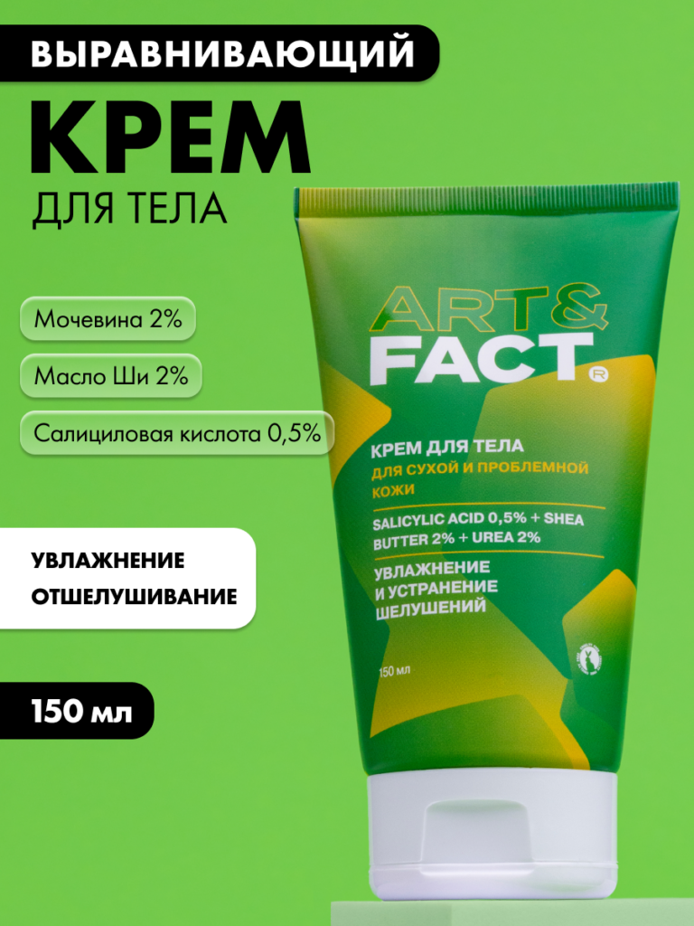 FACT900019-R1_1
