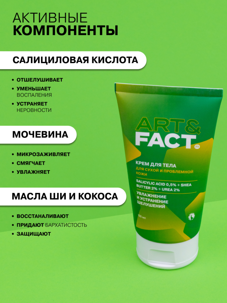 FACT900019-R1_4