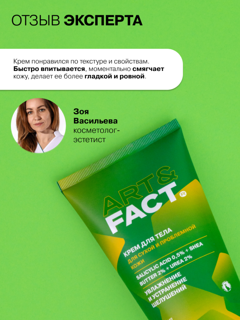 FACT900019-R1_7