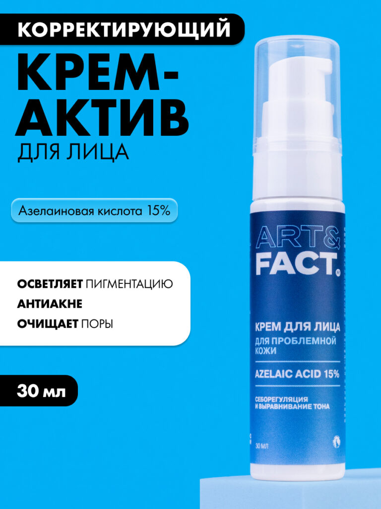FACT900081_1