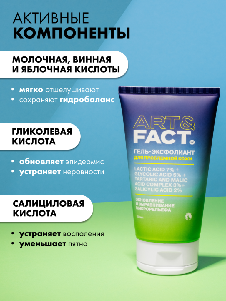 FACT900142-R1_4
