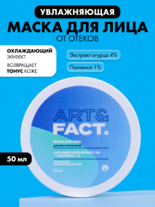 FACT900179_1