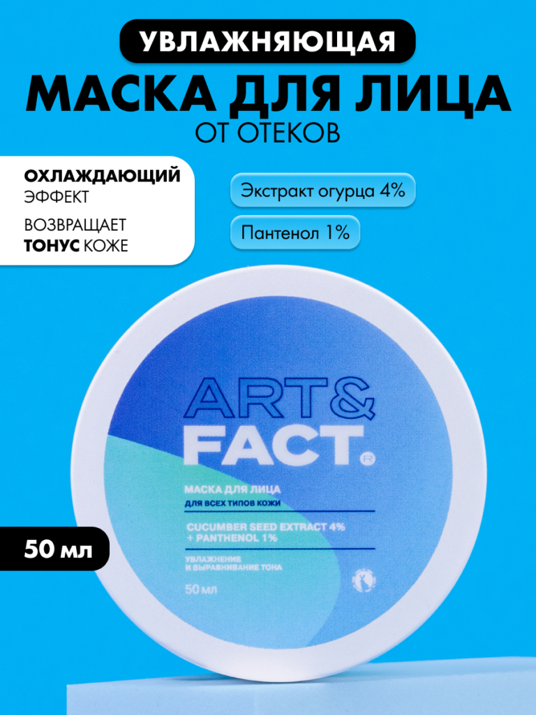 FACT900179_1