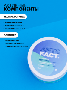 FACT900179_4