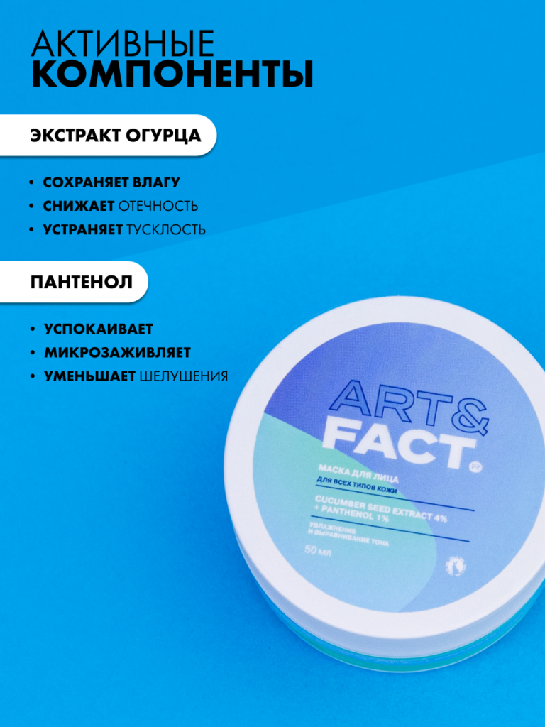FACT900179_4
