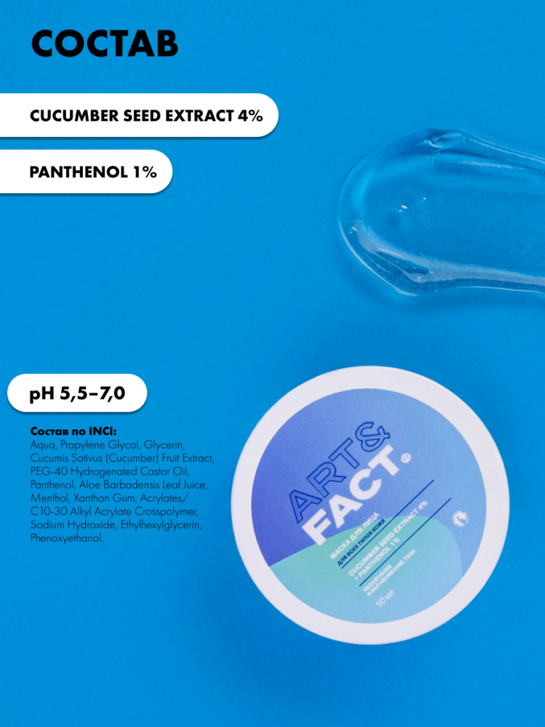 FACT900179_6