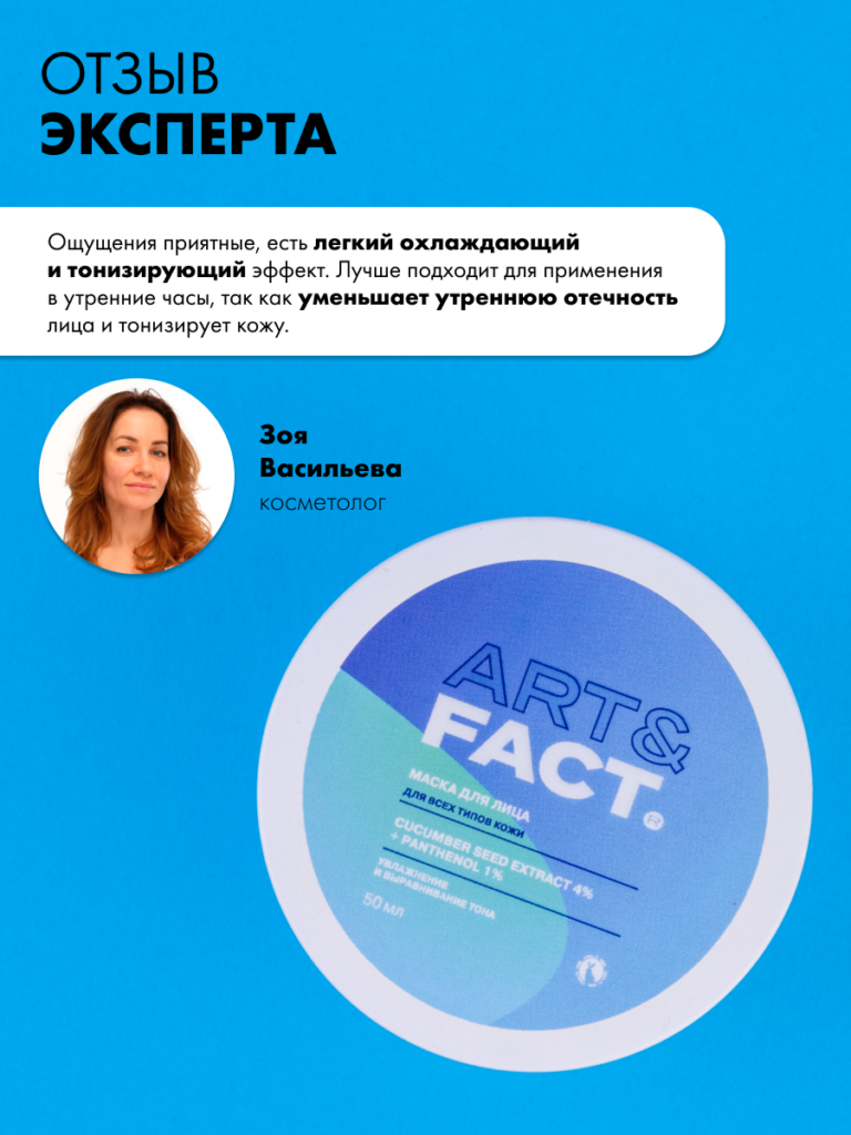 FACT900179_7