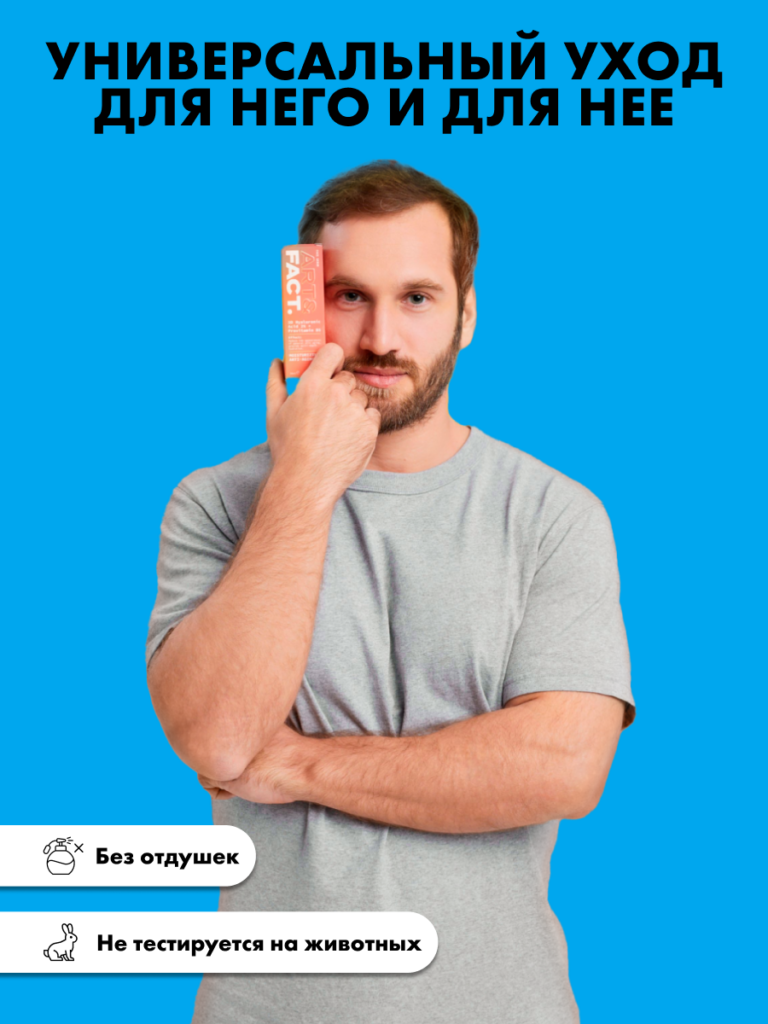 FACT900179_8
