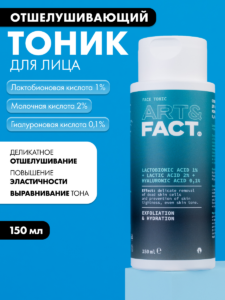 FACT900176_1