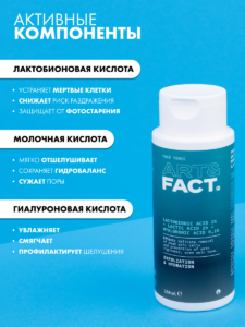 FACT900176_4