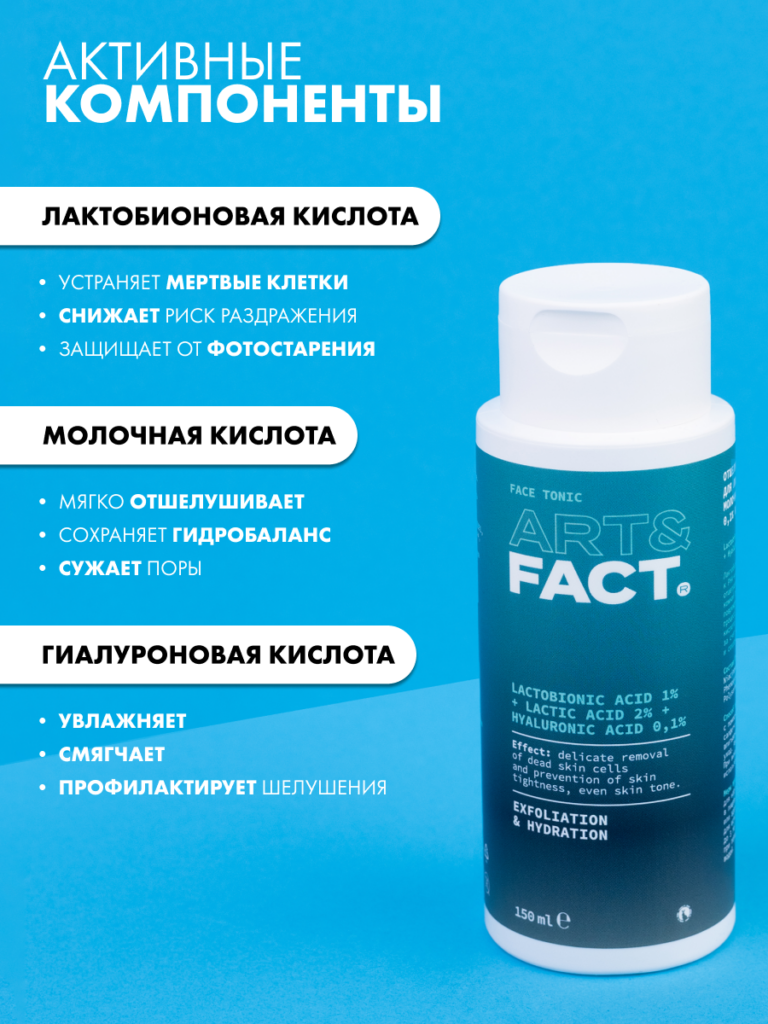FACT900176_4