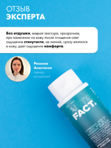 FACT900176_7
