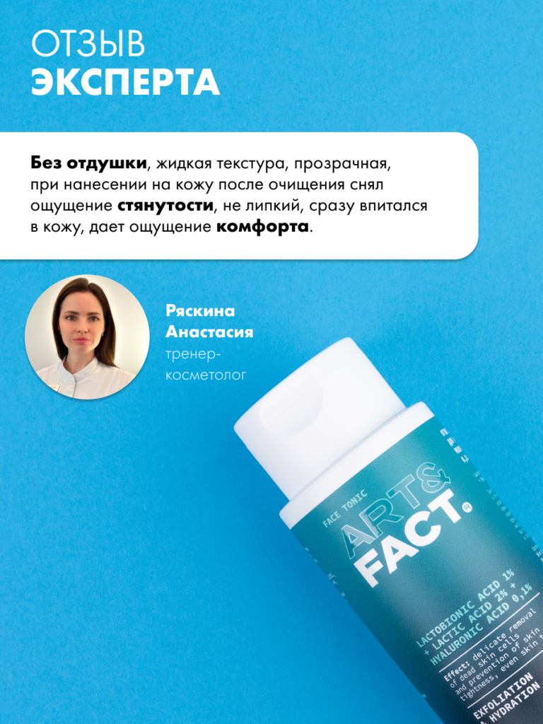 FACT900176_7