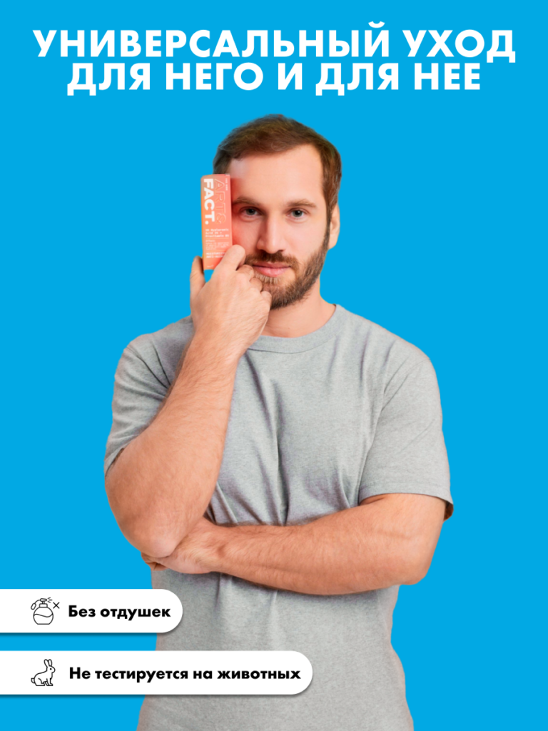 FACT900176_8