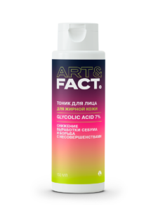 GLYCOLIC ACID 7%