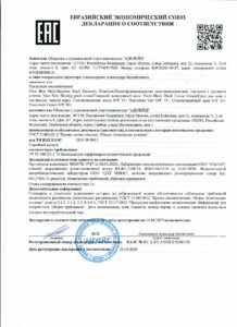 ЕАС ДС Солнцезащитная вуаль SPF 15+_page-0001