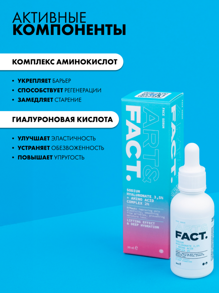 FACT100359_4