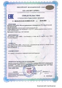 AM.02.07.01.001.R.000633.05.23_page-0001