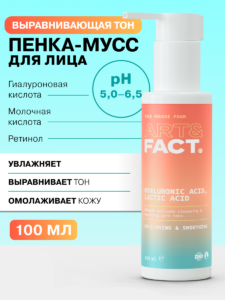 FACT100533_1