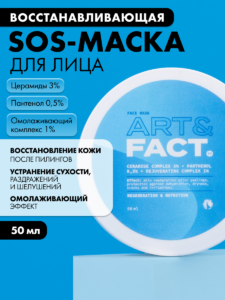 FACT100534_1 (1)