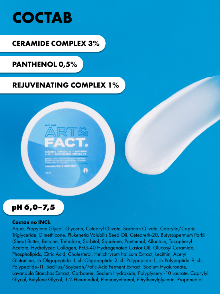 FACT100534_6