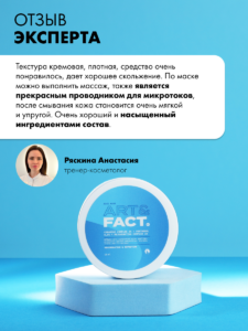 FACT100534_7