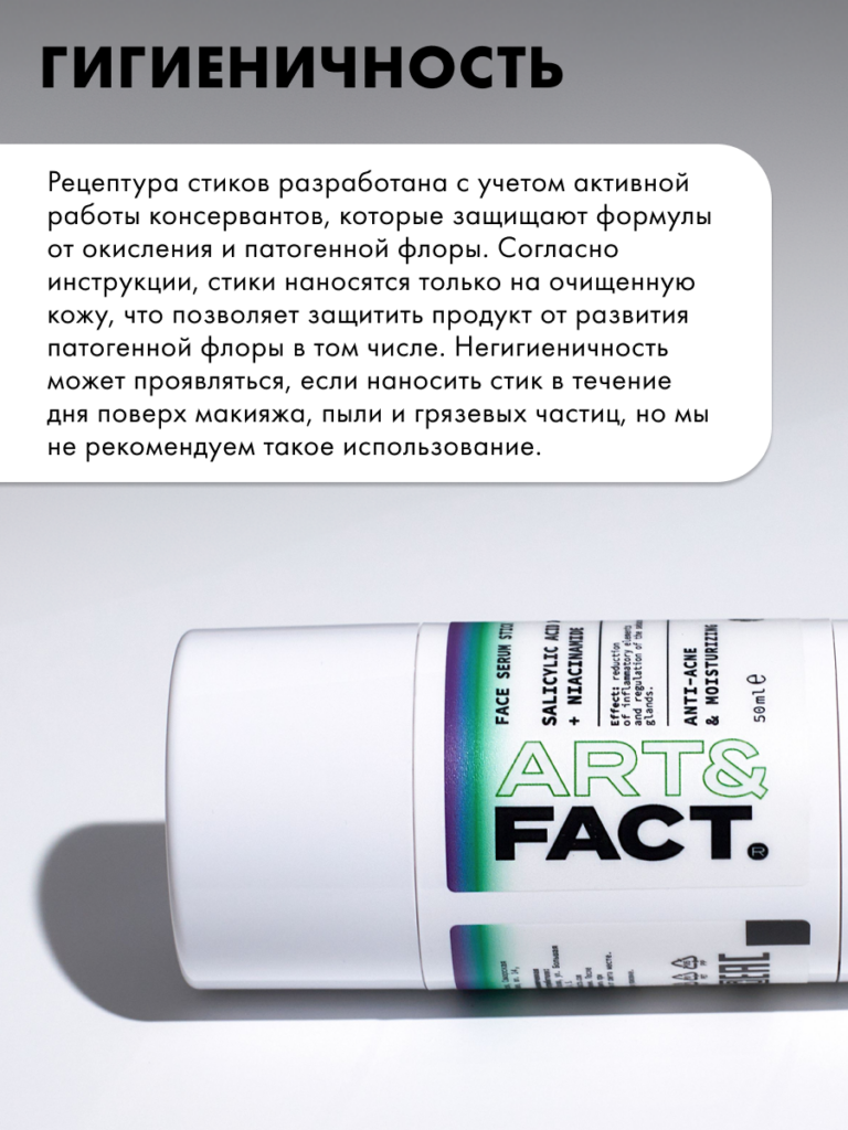 FACT100543_9