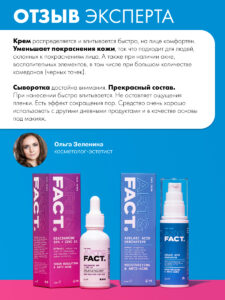 FACT100604_6