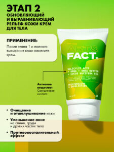 FACT100615_4