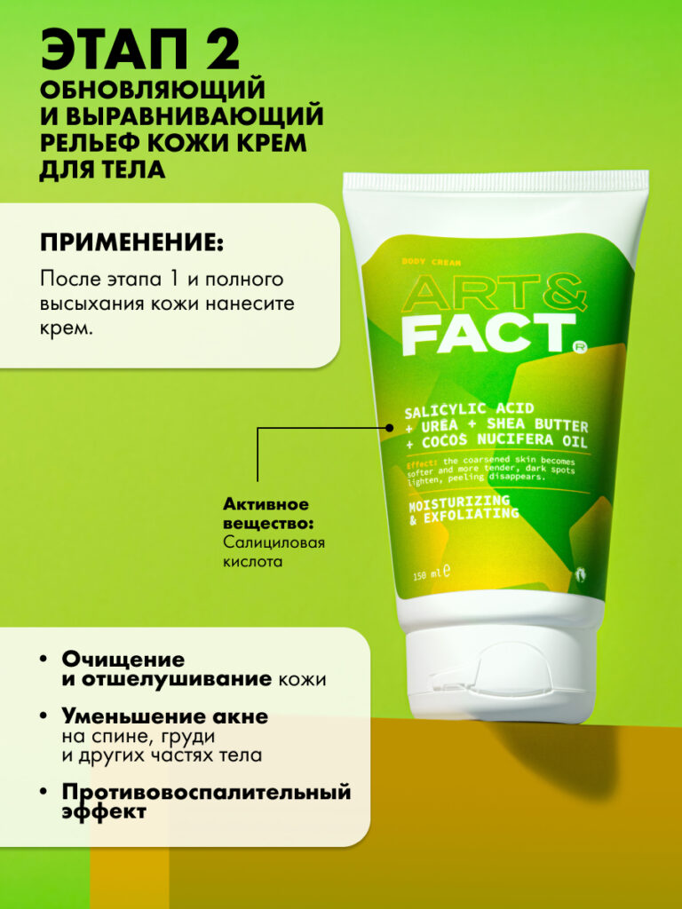 FACT100615_4