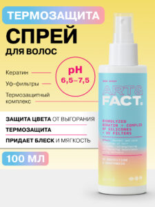 FACT100628_1