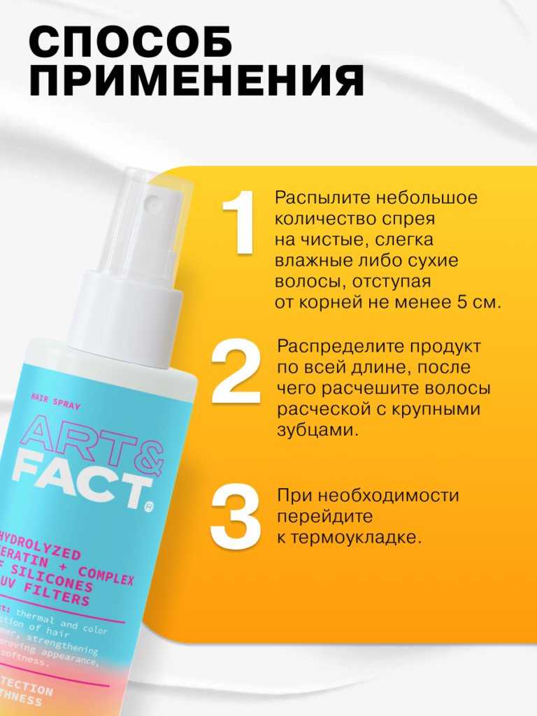 FACT100628_3