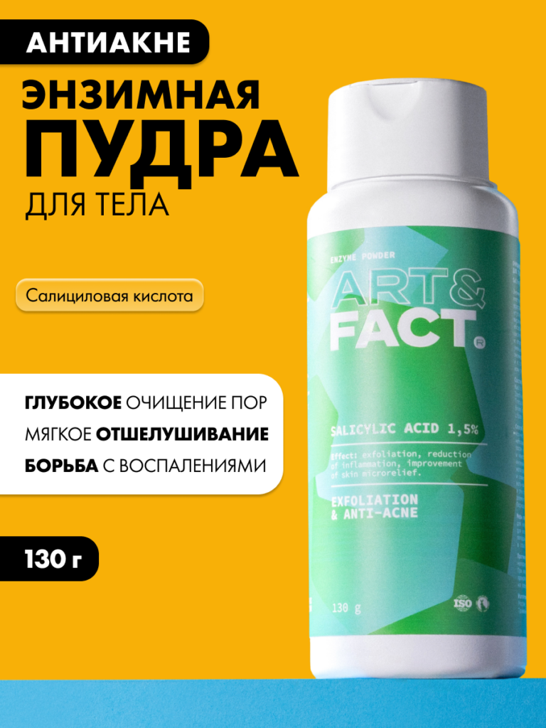 FACT100650_1