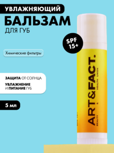 FACT100666_2 вар