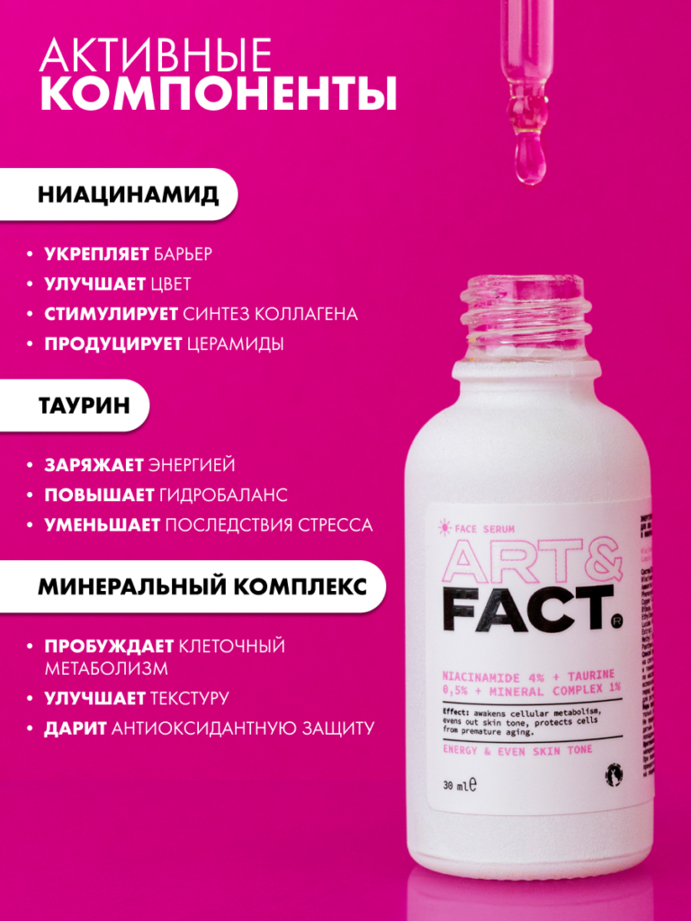 FACT100622_4