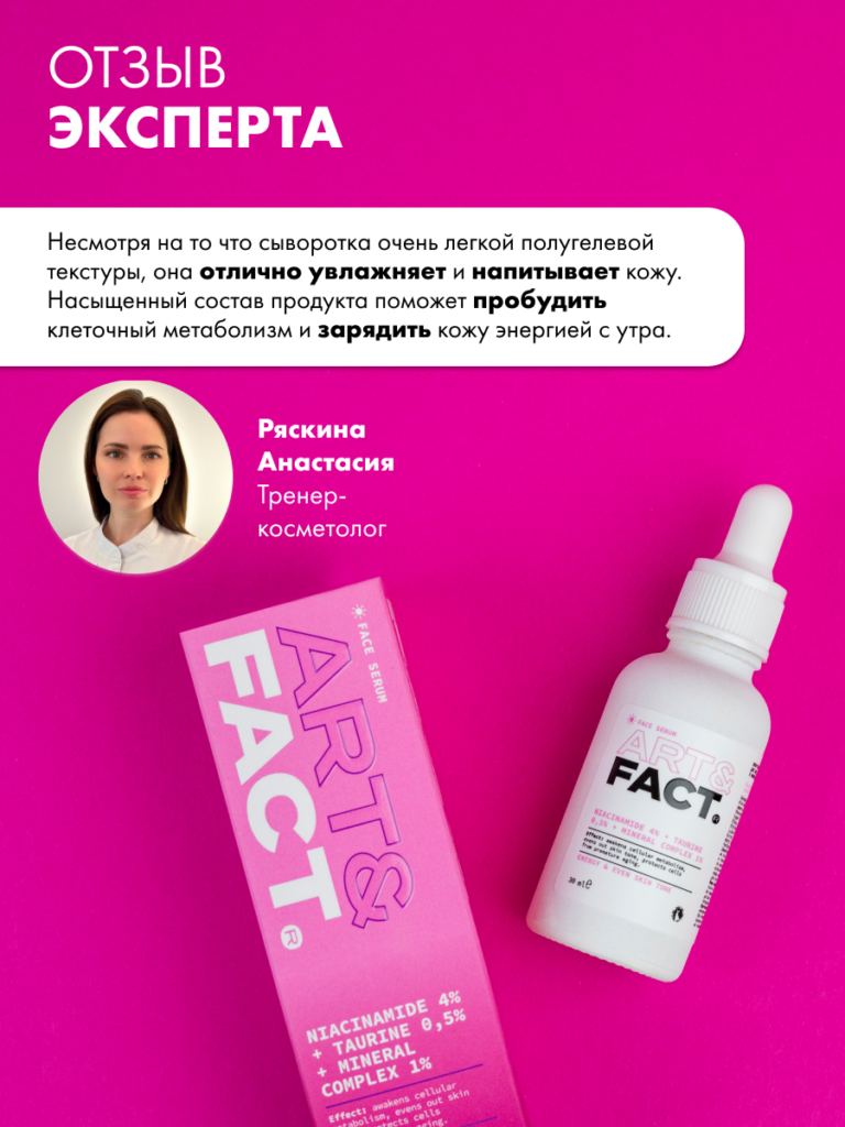FACT100622_7