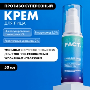 FACT100689_1sq