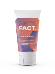 RETINOL 0,7%+HYDROLYZED COLLAGEN