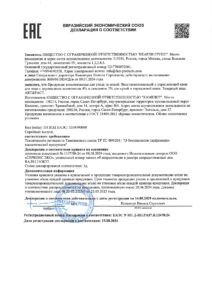 ЕАЭС N RU Д-RU.РА07.В.12478.24_page-0001