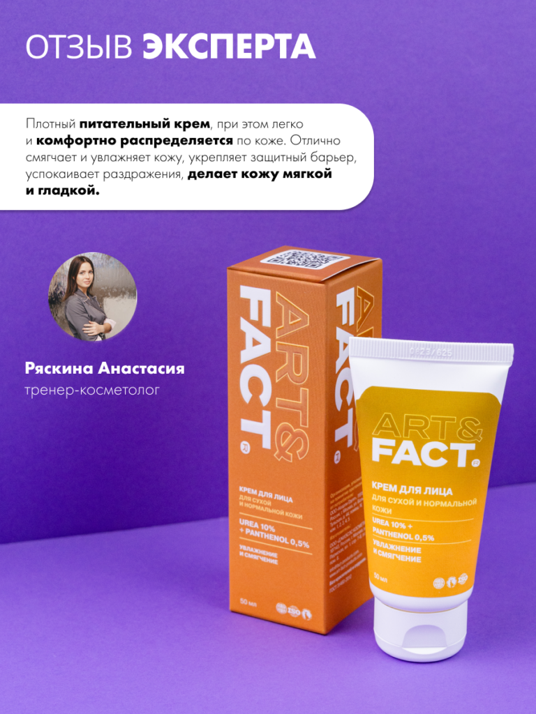 FACT100712 _7