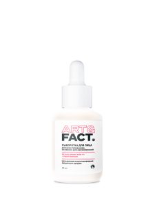 4D HYALURONIC ACID 1% + PROVITAMIN B5