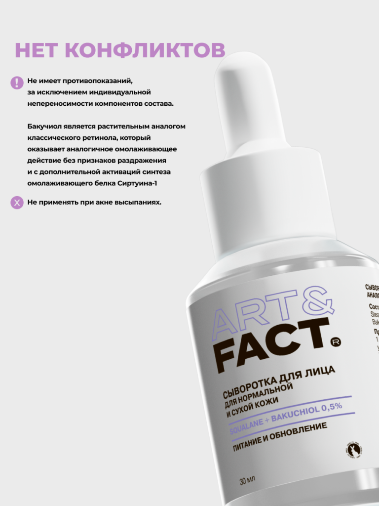 900009-R1_Активные компоненты-1
