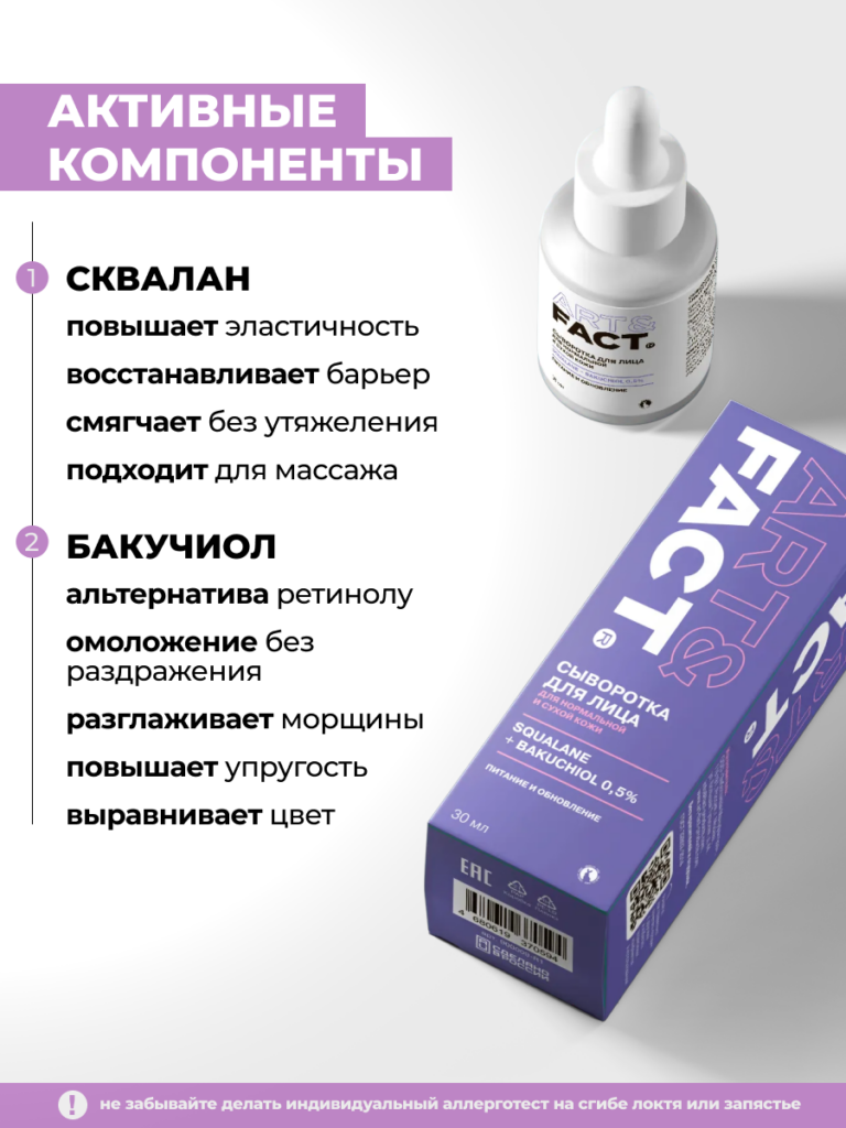 900009-R1_Активные компоненты
