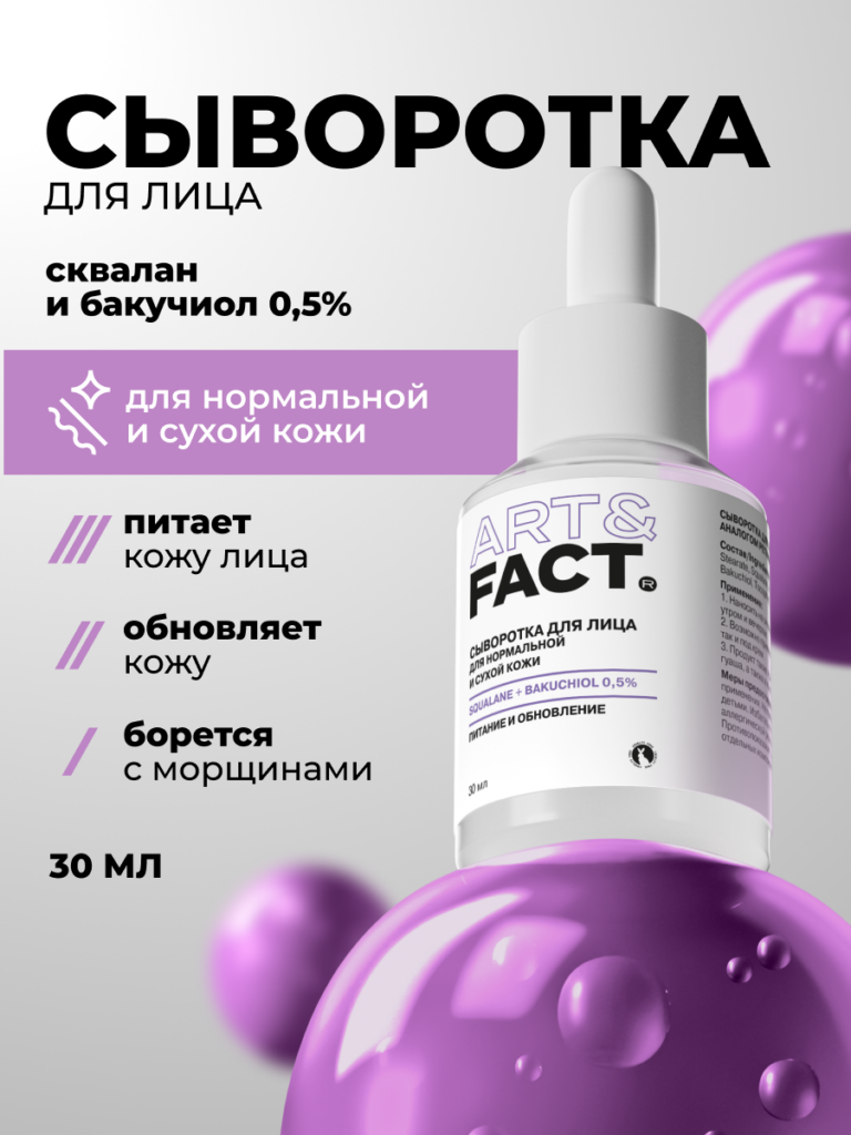 900009-R1_Главная