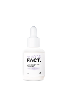 SQUALANE + BAKUCHIOL 0,5%