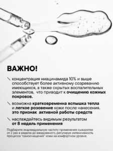 ART&FACT900001-R1 доп-1