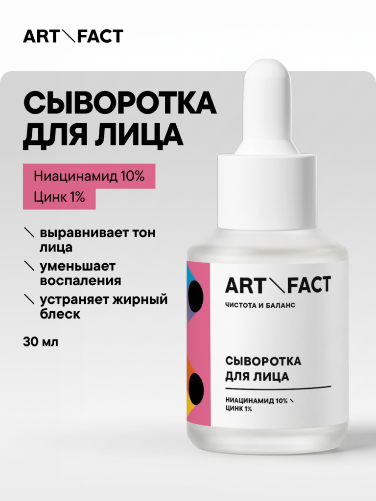 ART&FACT900001-R1 обложка 1