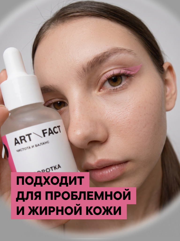 ART&FACT900001-R1_Тип кожи
