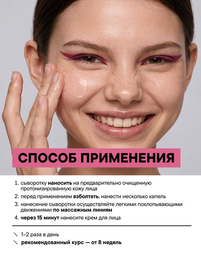 ART&FACT900001-R1_применение