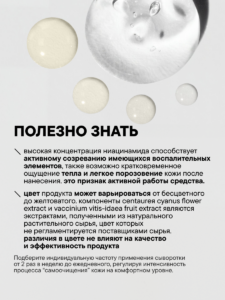 FACT100720-R1 полезно знать